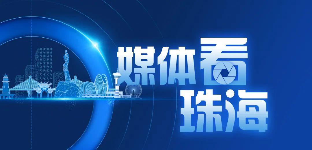 开云官网-珠海住宅新规，出炉！